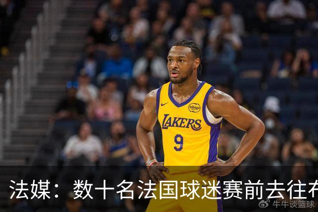 法媒：数十名法国球迷赛前去往布鲁克林大桥，为法国队助威